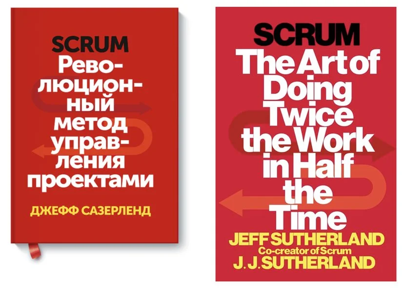 Agile: как делать вдвое больше работы за половину времени