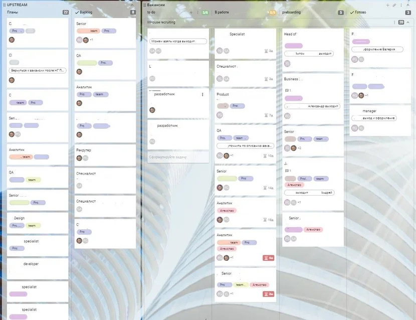 Трансформация HR-сервиса в финтех-компании