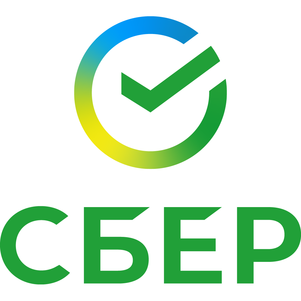 Сбер